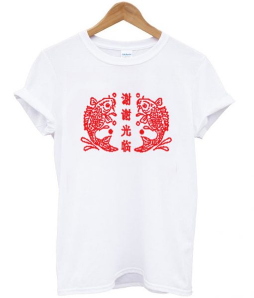 fish chinese t shirt