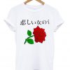 japanese roses T Shirt