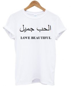 love beautiful in arabic t-shirt
