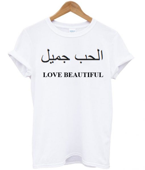 love beautiful in arabic t-shirt