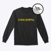 Cyka  Blyat Sweatshirt