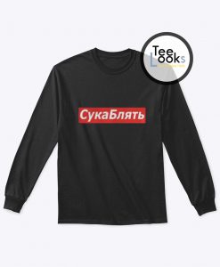 Pewdiepie Cyka Blyat Sweatshirt.jpg