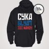 Cyka  Blyat Idi Nahoy Hoodie