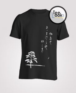 Japanese Haiku Design T-shirt