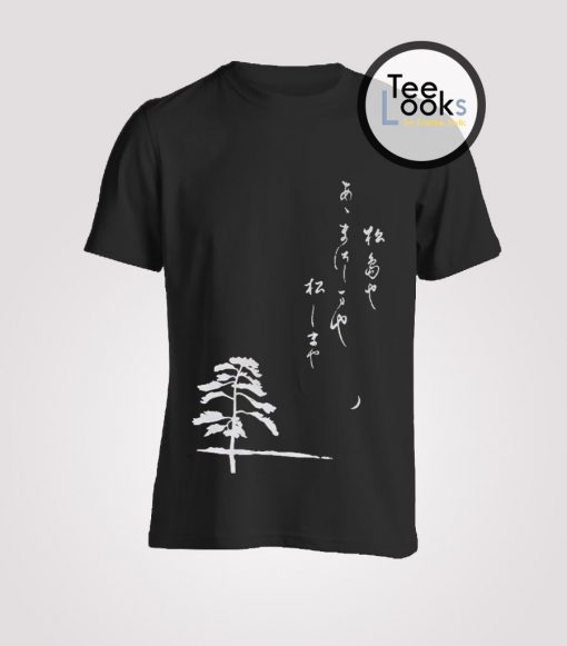 Japanese Haiku Design T-shirt
