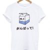 Milk Japanese T-shirt RE23