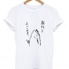 japan fish tshirt IGS