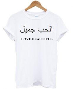 love beautiful in arabic t-shirt ZX03
