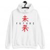 Future Kanji Hoodie Sweatshirt ADR