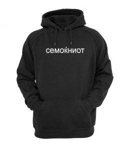 CEMOKHNOT HOODIE DRD