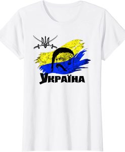 Ukraine flag Ukrainian Cossack kozak warrior Ukrainian T-Shirt