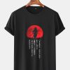 Samurai On Red Sun T-shirt